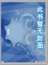 伴烟